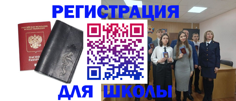 форма 3 в Трубчевске